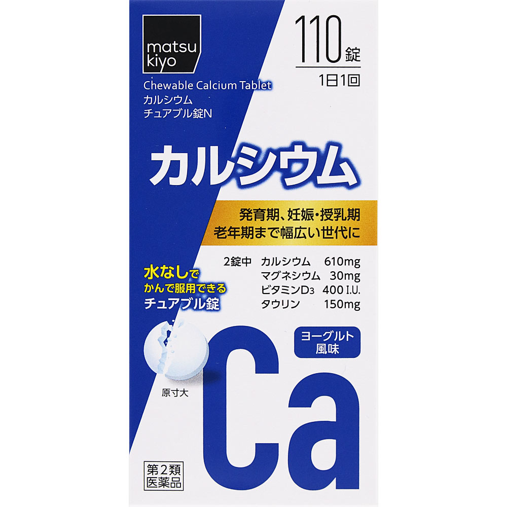 2ʡmatsukiyo륷奢֥N 110