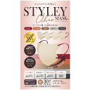 やまと工業 STYLEYマスク UV Ochreマスク 30枚入り