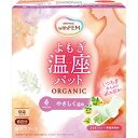 グラフィコ ウィズフェム よもぎ温座パット オーガニック 低温タイプ 6個