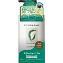 ピュール RISHIRIA Furelカラーシャンプー モカブラウン 240ml