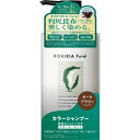 ピュール RISHIRIA Furelカラーシャンプー ダークブラウン 240ml【point】