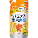 花王 ハミング消臭実感 オレンジ&フラワーの香り つめかえ用 370ml