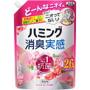 花王 ハミング消臭実感 ローズ&フローラルの香り つめかえ用 950ml