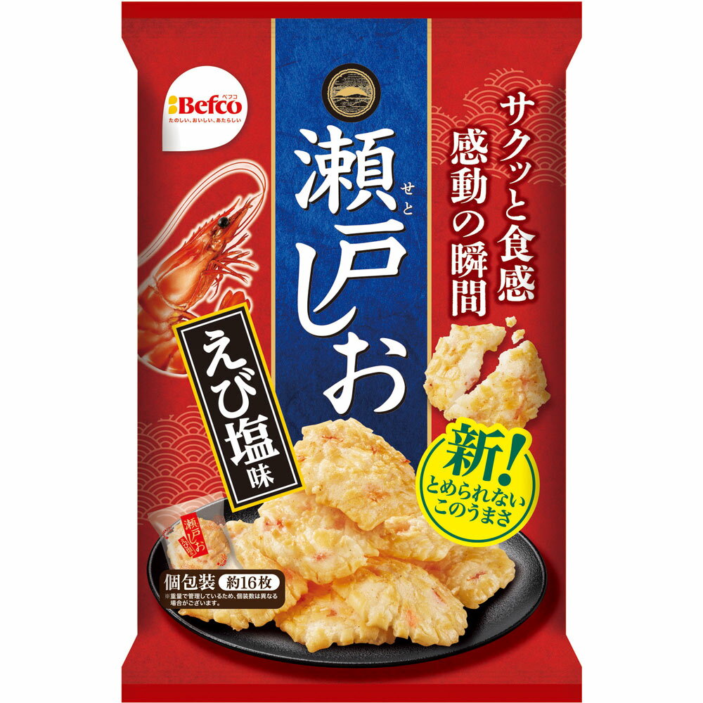 栗山米菓 瀬戸の汐揚アソート 30枚入×3袋 お菓子 おやつ おかき