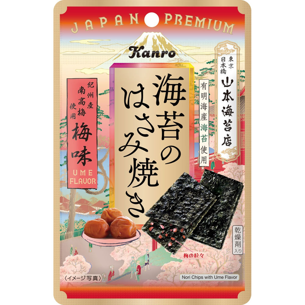 カンロ 海苔のはさみ焼き梅味 4．8g
