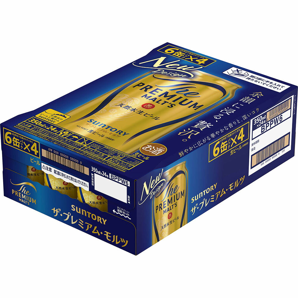 楽天マツモトキヨシ楽天市場店サントリー ザ・プレミアム・モルツ 350ml×6×4