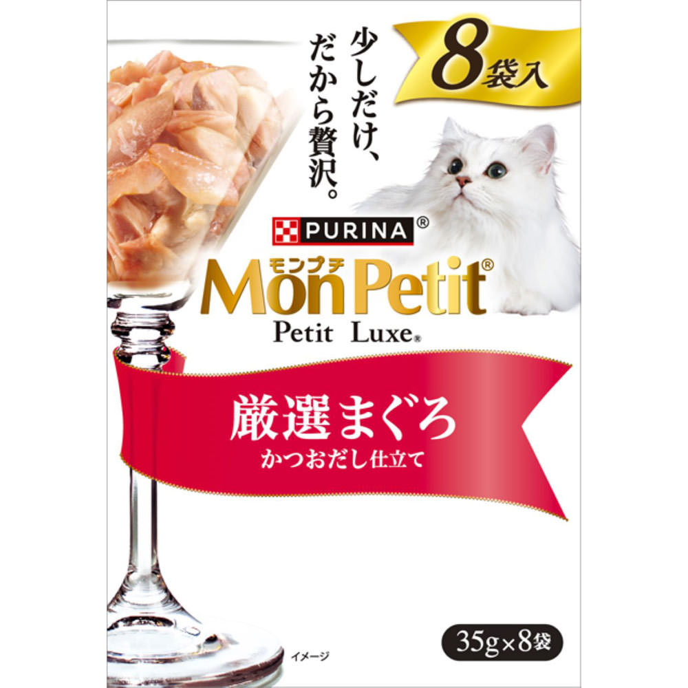 乐天商城 - ネスレ日本 モンプチ プチリュクスパウチ 厳選まぐろ 35g×8P