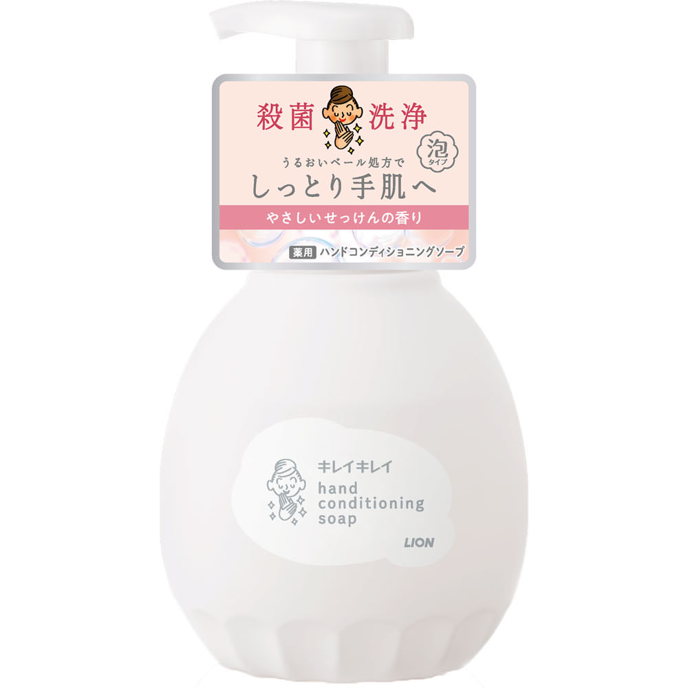 ライオン キレイキレイ薬用ハンドコンディショニングソープ 450ml （医薬部外品）のサムネイル
