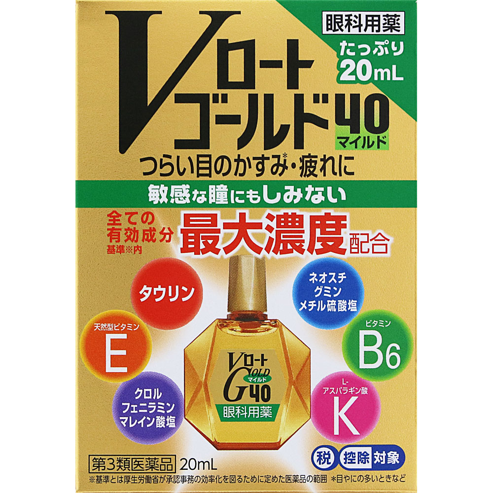 【第3類医薬品】ロート製薬 Vロートゴールド40マイルド 20ml