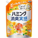 花王 ハミング消臭実感 オレンジ&フラワーの香り つめかえ用 950ml