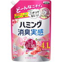 花王 ハミング消臭実感 ローズ&フローラルの香り つめかえ用 1500ml
