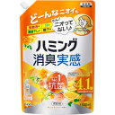 花王 ハミング消臭実感 オレンジ&フラワーの香り つめかえ用 1500ml