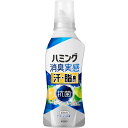 花王 ハミング消臭実感 汗・脂臭タイプ クリアシトラス 本体 500ml