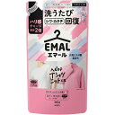 花王 エマール アロマティックブーケの香り つめかえ用 360g