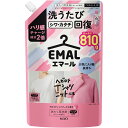 花王 エマール アロマティックブーケの香り つめかえ用 810g