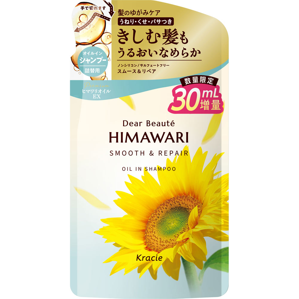 クラシエホームプロダクツ ディアボーテ オイルインシャンプー（スムース＆リペア） 詰替用 増量 430mL【point】