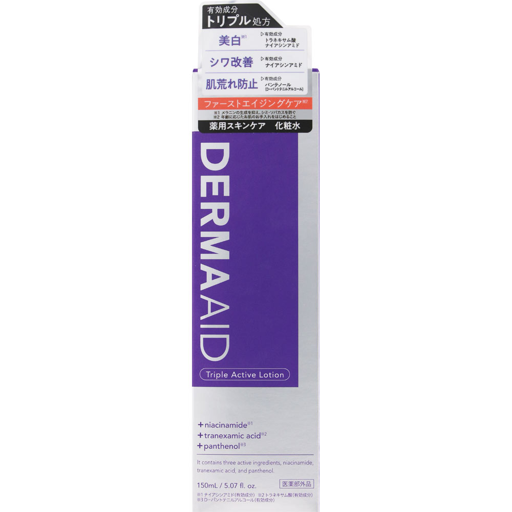 pdc ダーマエイド　トリプルアクティブローション 150ml