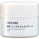 ちふれ化粧品 ちふれ 薬用リンクルジェルクリーム 103g (医薬部外品)