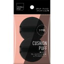 matsukiyo メイクアップパフ クッションファンデ用パフ 2P