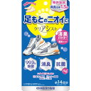 井藤漢方製薬 クリアシスト 14g
