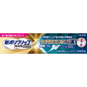 ヘイリオンジャパン 新ポリグリッププレミアムP長時間安定&噛む力EX 40g