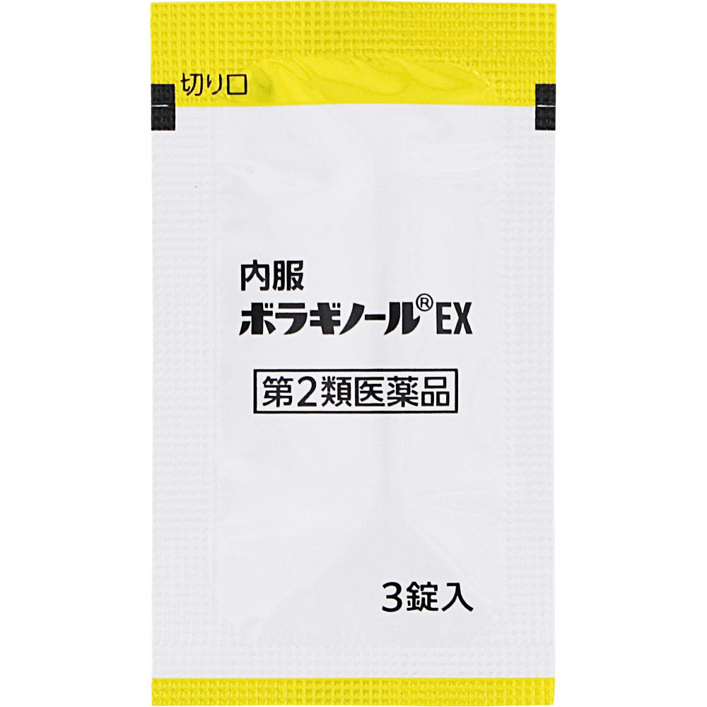 【第2類医薬品】天藤製薬 内服ボラギノールEX 45錠