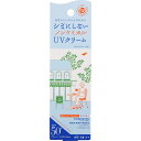 石澤研究所 紫外線予報 ノンケミカルUVクリームM 40g
