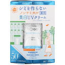 石澤研究所 紫外線予報 ノンケミカル薬用美白UVクリームM 40g (医薬部外品)