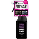 matsukiyo WASHBLACK コゲ落とし 300ml【point】