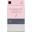 matsukiyo キッチンカウンタークロス 30枚