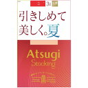 アツギ アツギストッキング 引きしめて美しく夏 3足組 シア-ベージュ LLLシア-BE