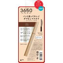 d-nee 3650 マスカラ ロング 02ブラウン 1本【point】