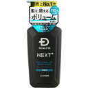 アンファー スカルプD NEXT+ ボリュームアップシャンプー ドライ 350ml