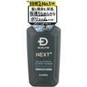 アンファー スカルプD NEXT+ スカルプパックコンディショナー 350g