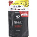 アンファー スカルプD NEXT+ ボリュームアップシャンプー オイリー つめかえ用 300ml