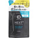アンファー スカルプD NEXT+ ボリュームアップシャンプー ドライ つめかえ用 300ml