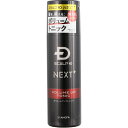 アンファー スカルプD NEXT+ ボリュームアップトニック 180ml