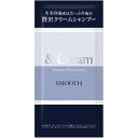 株式会社ヴィークレア アンドクリーム セラムシャンプー スムース 1dayお試し 25g