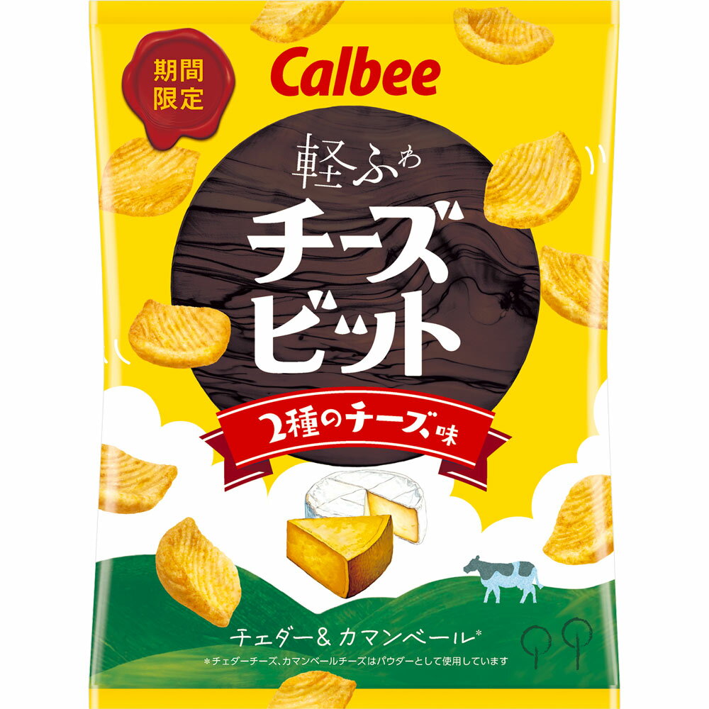 カルビー チーズビット2種のチーズ味 52gのサムネイル