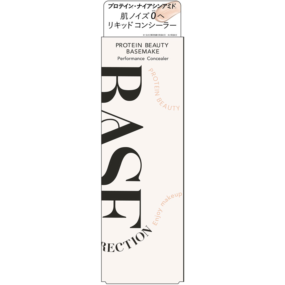 伊勢半 キスミー　フェルム　ベースディレクション　パフォーマンスコンシーラー 02 3．7g【point】のサムネイル