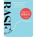 伊勢半 キスミー フェルム ベースディレクション パウダリーパーフェクション 02 9.5g【point】