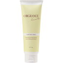 黒ばら本舗 オルグランスロックヘアクリーム(レモンティー) 120g