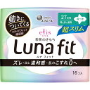 大王製紙 エリス素肌のきもちルナフィット超スリム(特に多い昼用)羽つき 16枚 (医薬部外品)