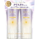 ユニリーバ・ジャパン ラックス スーパーリッチクリスタル マルチダメージリペア ポンプペア 450g+450g