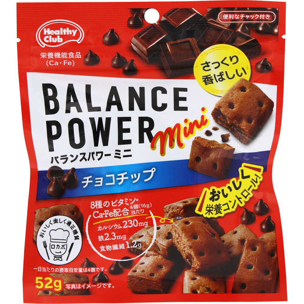 ハマダコンフェクト バランスパワーミニ　チョコチップ 52g