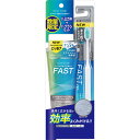 ライオン OCH−TUNEハミガキFAST+ハブラシふつうセット品 130g+1本 (医薬部外品)