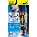 レキットベンキーザー・ジャパン メディキュット フォーメン 着圧ビジネスソックス ブラック 1足Mサイズ