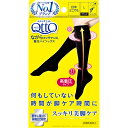 レキットベンキーザー・ジャパン メディキュット ながらメンテナンス着圧ハイソックス L 1足Lサイズ