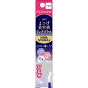 セザンヌ化粧品 まつげ美容液 リッチプラス _