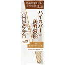 セザンヌ化粧品 ミネラルカバーBBクリームN 00 明るいベージュ系 _